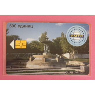 Russie télécarte 500 Units...
