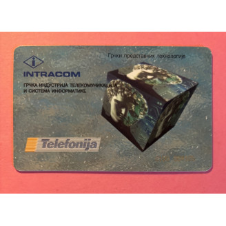 Serbie télécarte 100 Units...