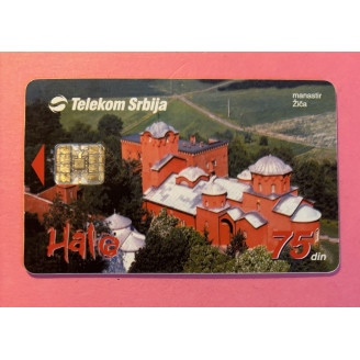 Serbie télécarte 75din...