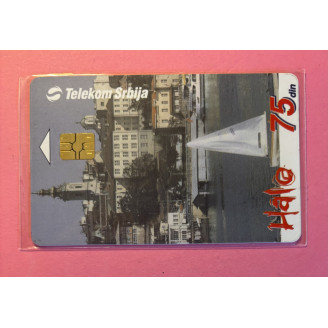 Serbie télécarte 75 din...