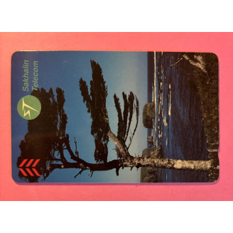 Sakhalin télécarte US $ 25...