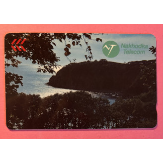 Sakhalin télécarte US $ 25...