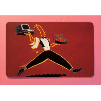 Slovaquie télécarte 120...