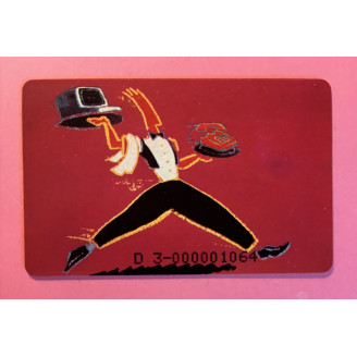 Slovaquie télécarte 120...