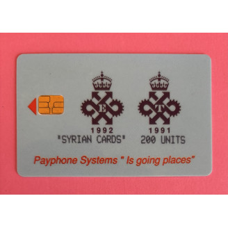 Syrie télécarte 200 Units...