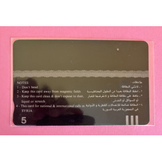 Syrie télécarte 100 Units...