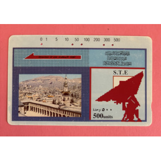 Syrie télécarte 500 Units...