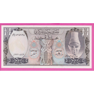 Syrie P.105f Etat NEUF UNC...