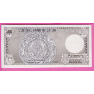 Syrie P.105f Etat NEUF UNC...