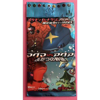 Booster Pokémon japonais...