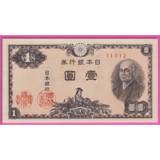 Japon PM.85 Neuf UNC 1 Yen...