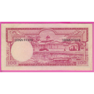 Indonésie P.51 Etat SUP 100...