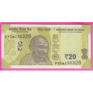 Inde P.110 Etat NEUF UNC 20...