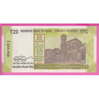 Inde P.110 Etat NEUF UNC 20...
