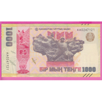 Kazakhstan P.57 Etat NEUF...