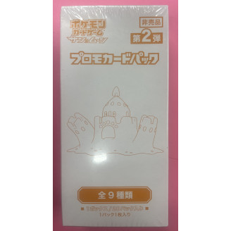 Pokémon Japanese SM-P Gym...