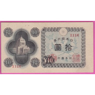 Japon PM.87 SUP+ 10 Yen ND...