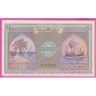 Maldives P.36 ETAT SUP 2...