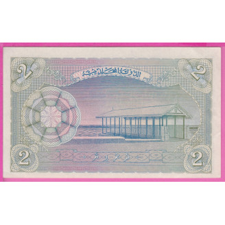 Maldives P.36 ETAT SUP 2...