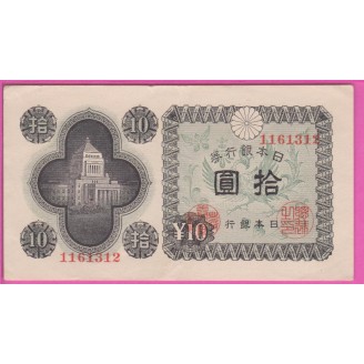 Japon PM.87 TTB+ 10 Yen ND...