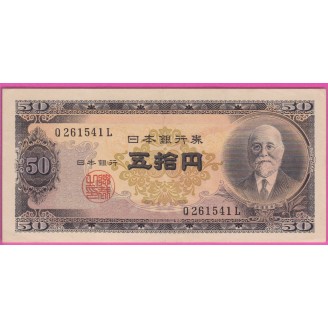 Japon PM.88 TTB+ 50 Yen ND...