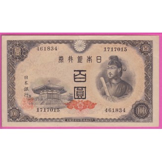 Japon PM.89 SUP 100 Yen ND...
