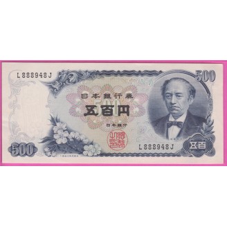 Japon PM.95a SPL- 500 Yen...