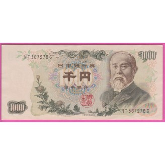 Japon PM.96b SUP 1000 Yen...