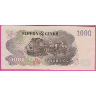 Japon PM.96b SUP 1000 Yen...