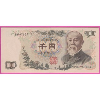 Japon PM.96b SUP+ 1000 Yen...