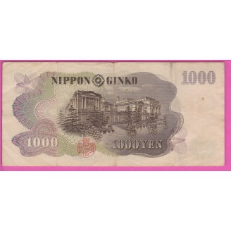 Japon PM.96d TB 1000 Yen ND...