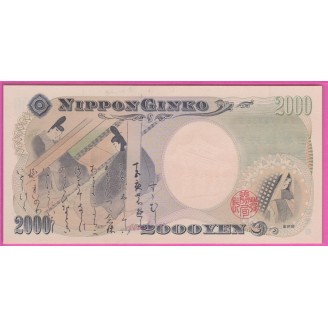 Japon PM.103b Neuf UNC 2000...