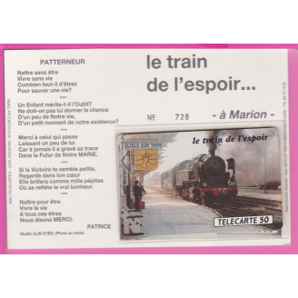 EN206a 10/91 GEM CAR...