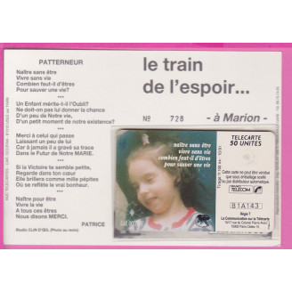 EN206a 10/91 GEM CAR...