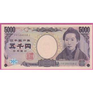 Japon PM.105b Neuf UNC 5000...