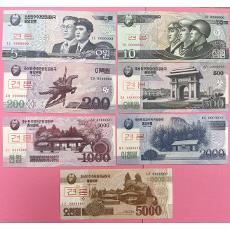 CORÉE  lot de 7 billets...