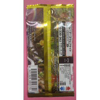 Booster pack japanese Wild...
