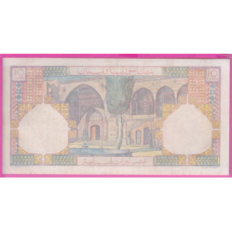 Liban P.50a Etat TTB 10...
