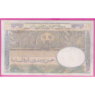 Liban P.51a Etat TB+ 25...