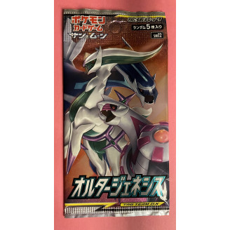 Booster Booster
