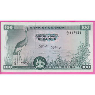 Ouganda P.5a ETAT SPL+ 100...