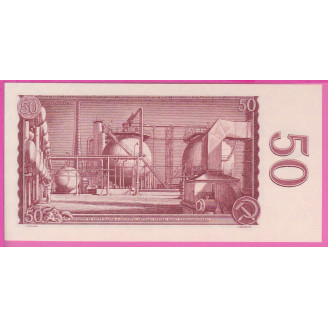 Tchécoslovaquie P.90c Etat...
