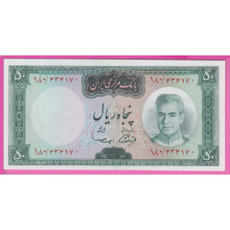 IRAN P.85a Etat SPL 50...