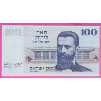 Israël P.41 Etat NEUF UNC...