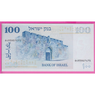Israël P.41 Etat NEUF UNC...