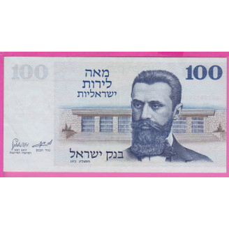Israël P.41 Etat TTB 100...