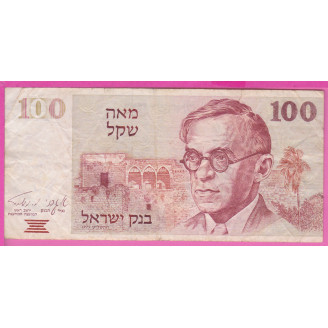 Islaël P.47a Etat B+ 100...
