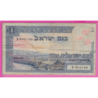 Israël P.25 Etat TB 1 Lira...