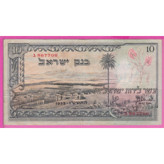 Israël P.27a Etat TB+ 10...