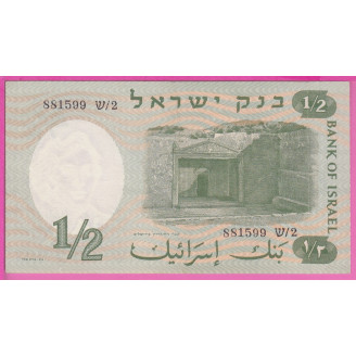 Israël P.29 Etat NEUF UNC...